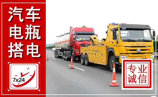 庆安吊车,汽车救援吊车电话