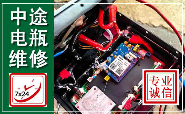 庆安汽车换电瓶,附近电瓶维修救援电话