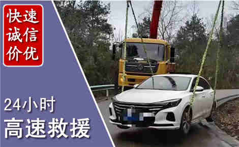 庆安高速公路救援场景与案例