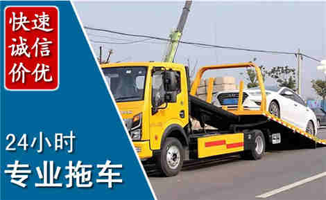 庆安拖车救援场景与案例