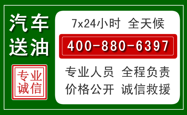 庆安拖车救援发展新趋势:北斗导航系统加持下的拖车救援特点