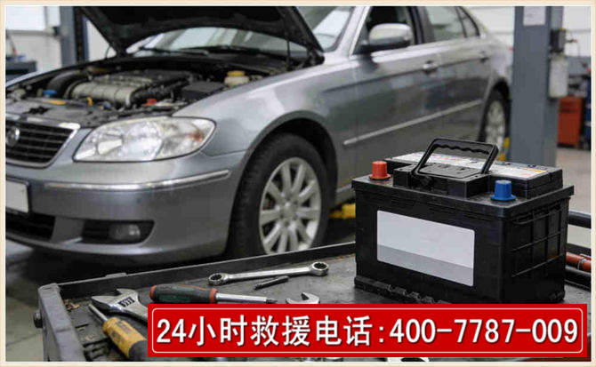 庆安 高温雨天汽车突然没电车辆无法正常行驶该如何处理呢