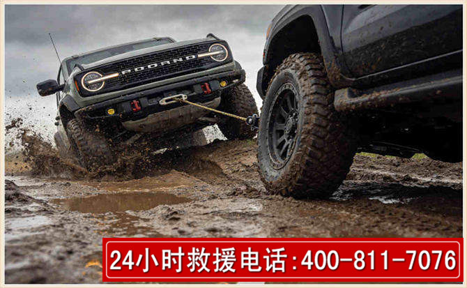 庆安长春汽车道路救援公司2026年7月备战台风巴威全面落实救援前置准备工作